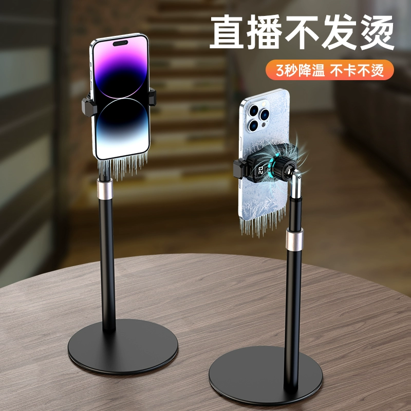 散热游戏手机支架_散热支架有用么_散热支架真的能散热吗