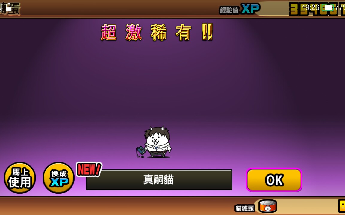 有什么手机解压小游戏_手游解压小游戏_有什么解压小游戏安卓手机