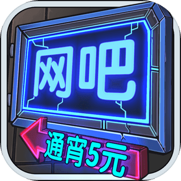 战争免费下载_手机版的战争游戏下载安装_战争官网下载