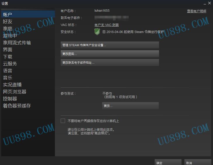 游戏修改绑定手机号码_如何修改游戏账号绑定手机_游戏账号更改绑定手机号