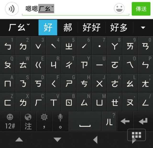 韩语输入法键盘怎么打字_韩语输入法手机版下载_google韩语输入法