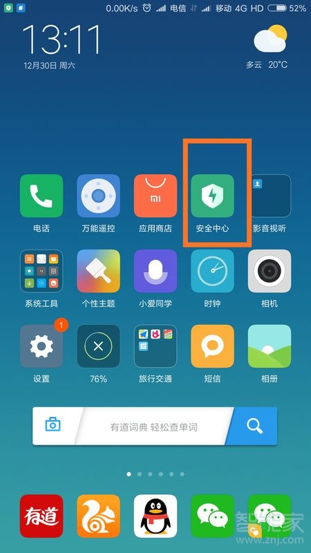 权利的游戏手机主题：打开手机，就是进入维斯特洛大陆的世界