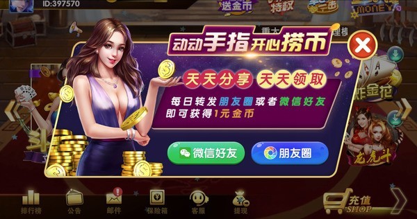 手机斗牛的游戏？_斗牛手机游戏官网_斗牛手机游戏在线游戏