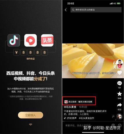 西瓜怎么直播手游_苹果手机西瓜直播游戏教程_西瓜视频怎么用手机直播游戏