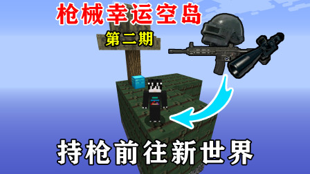 破解版射击手游单机_射击单机破解手机游戏推荐_手机单机射击破解游戏