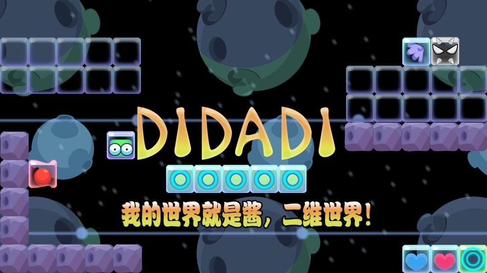 ios冒险解谜游戏_苹果手机冒险解谜游戏_冒险解谜苹果手机游戏中文版