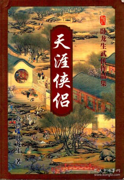 权力的游戏手机版小说网:纷争江湖,你是王者还是棋子? 权力的游戏手机版小说网:纷争江湖,你是王者还是棋子?