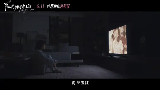 2023韩国电影_电影韩国财阀_电影韩国新世界人物关系图