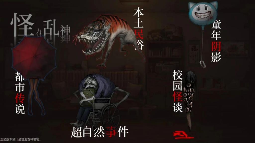 手机恐怖逃跑游戏:3个关键要点让你体验更刺激 手机恐怖逃跑游戏:3个关键要点让你体验更刺激