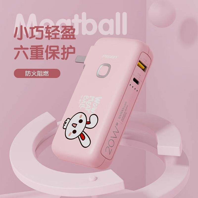 可以用充电宝打游戏吗_手机可以插充电宝玩游戏吗_插着充电宝玩游戏