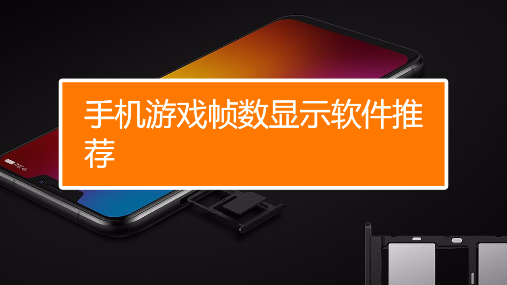 手机检测游戏_游戏软件检测_如何检查手机上的游戏软件