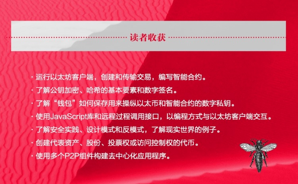 以太坊区块链浏览器地址_以太坊浏览器怎么用_以太坊浏览器