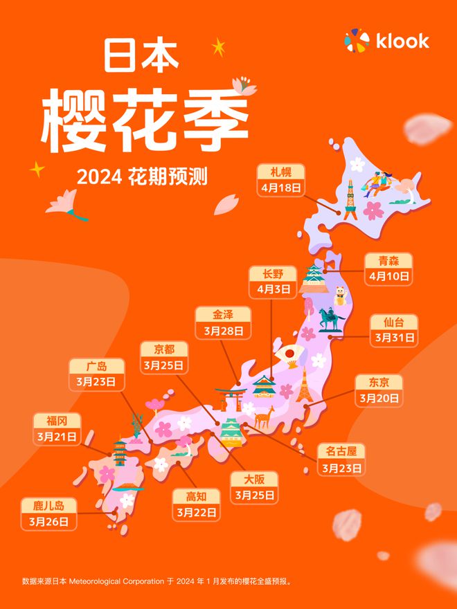 幽灵东京线下载破解_幽灵东京线英文名_东京线幽灵