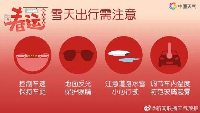 五一假期天气预报_五一假期天气_五一假期天气会很热吗