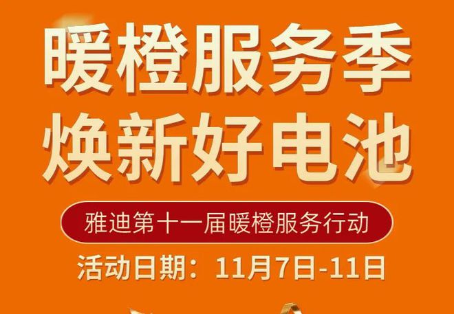 创驰蓝天技术属于什么公司_蓝天创驰技术与地球梦_创驰蓝天