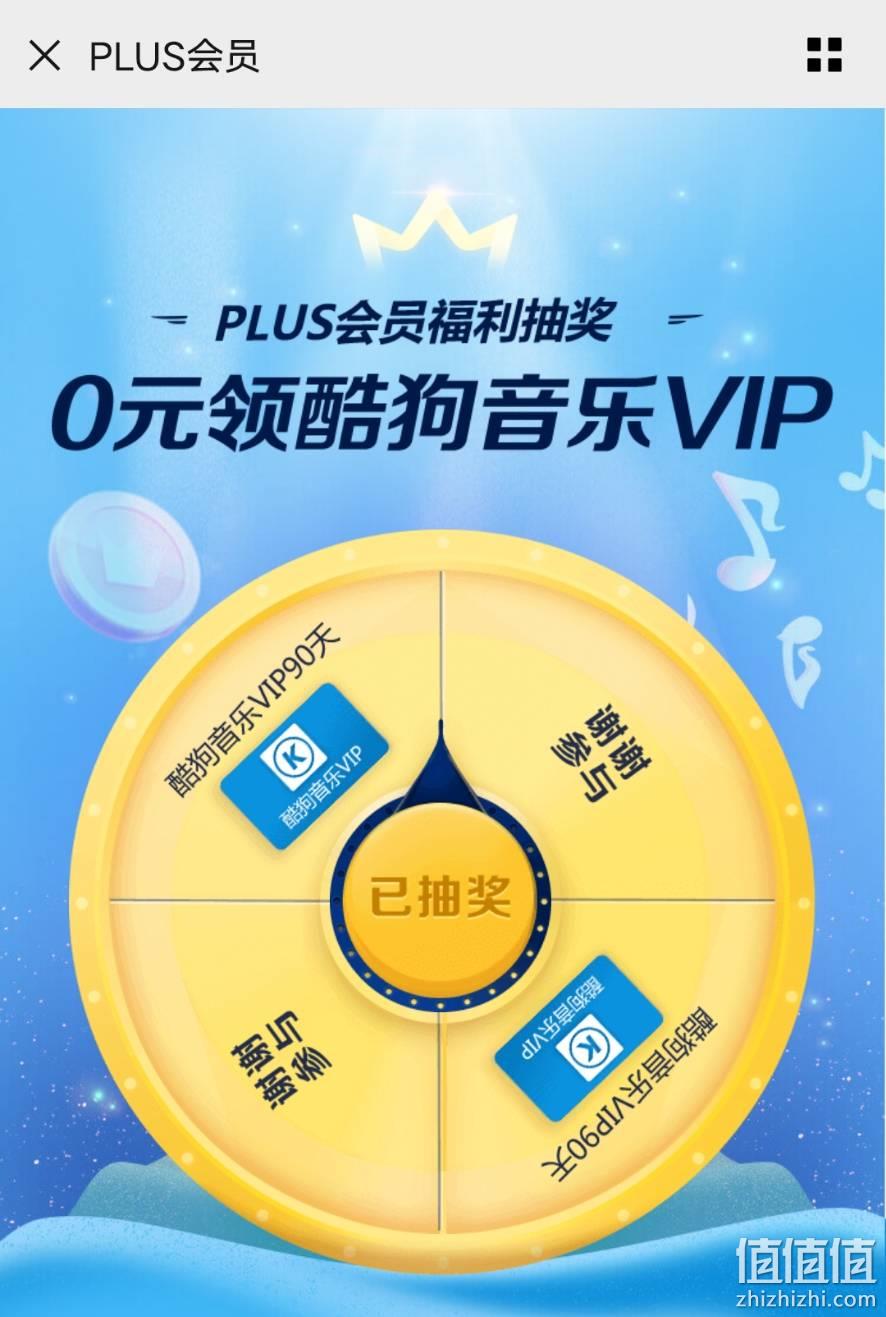 京东好处会员有什么用_京东会员有什么好处_京东好处会员有哪些