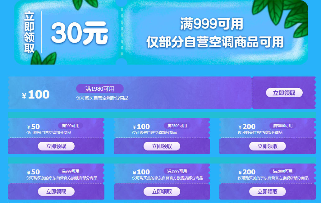 京东会员有什么好处_京东好处会员有什么用_京东好处会员有哪些