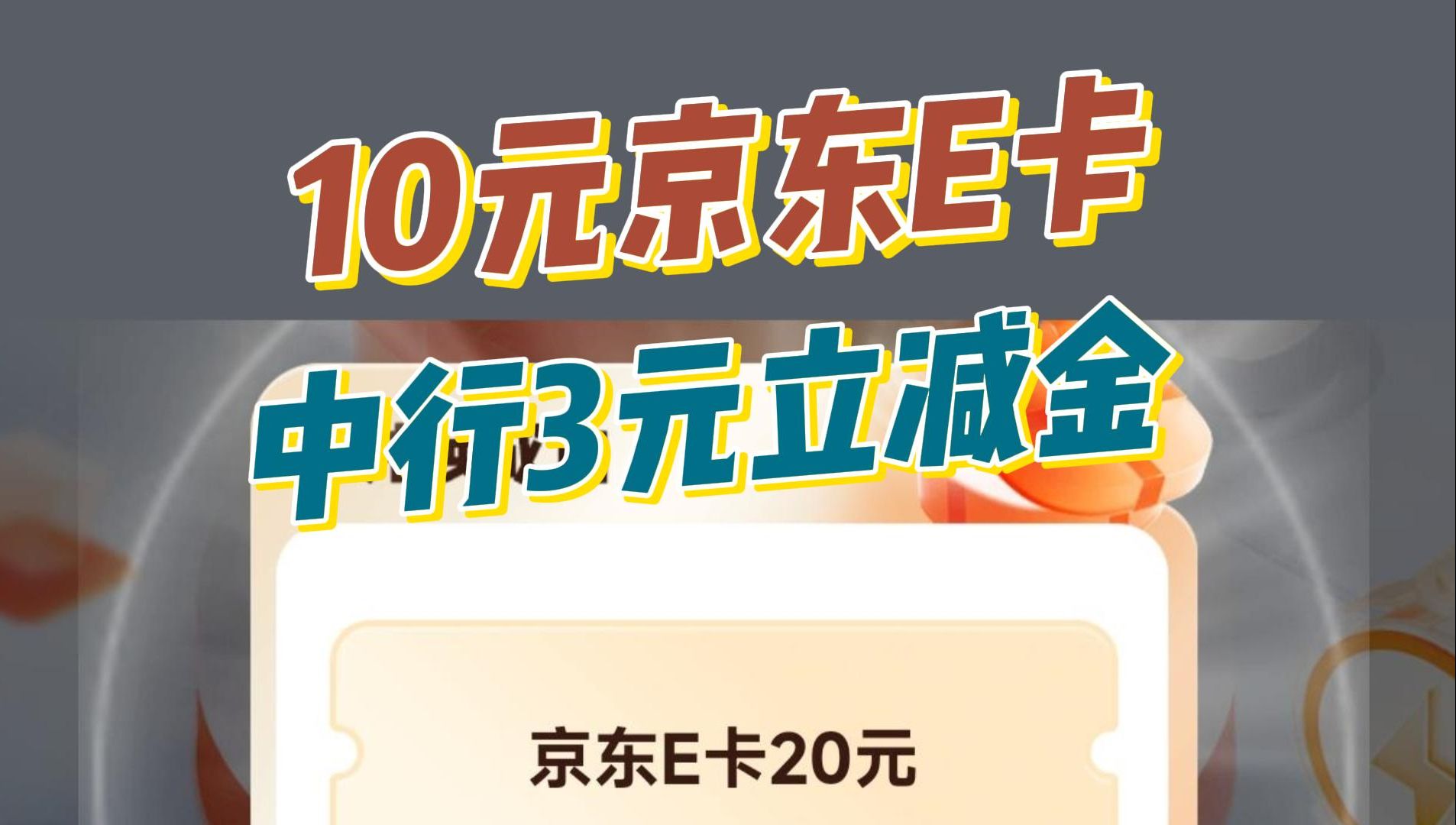 京东好处会员有什么用_京东好处会员有哪些_京东会员有什么好处