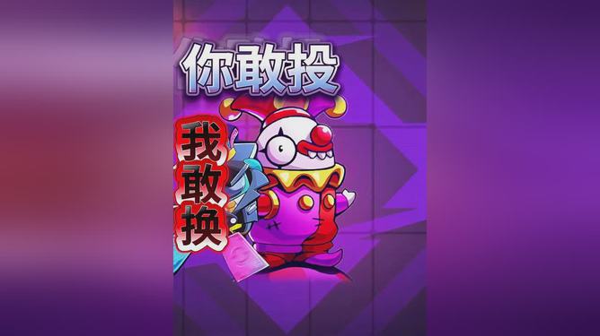 高人气手机游戏_什么手机游戏人气好玩_气人的手机游戏