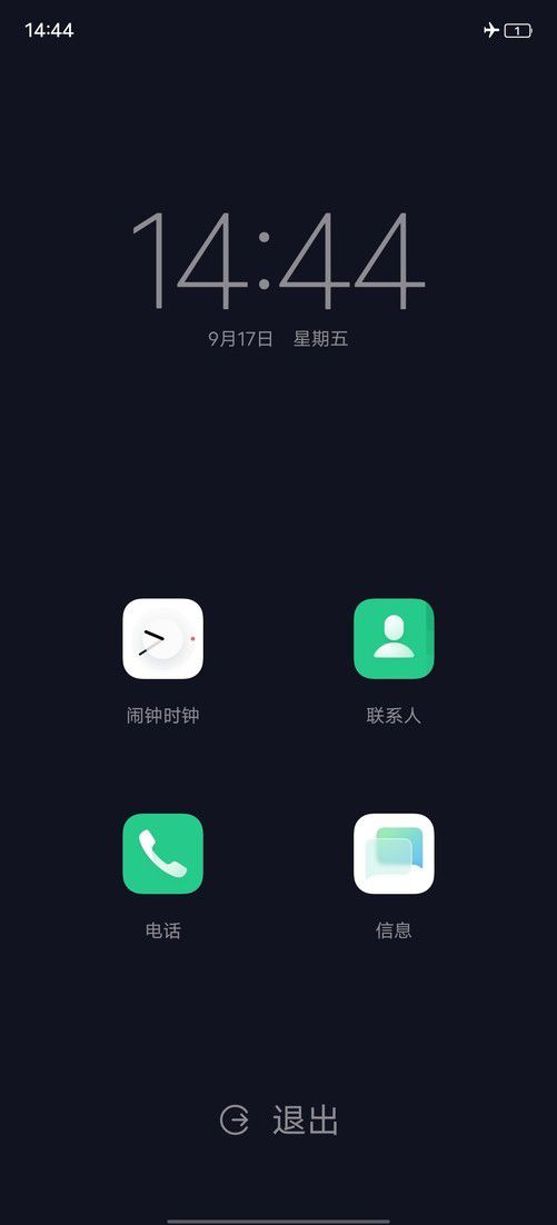 手机挂机游戏省电_挂机手机游戏哪个好玩_挂机手机游戏推荐