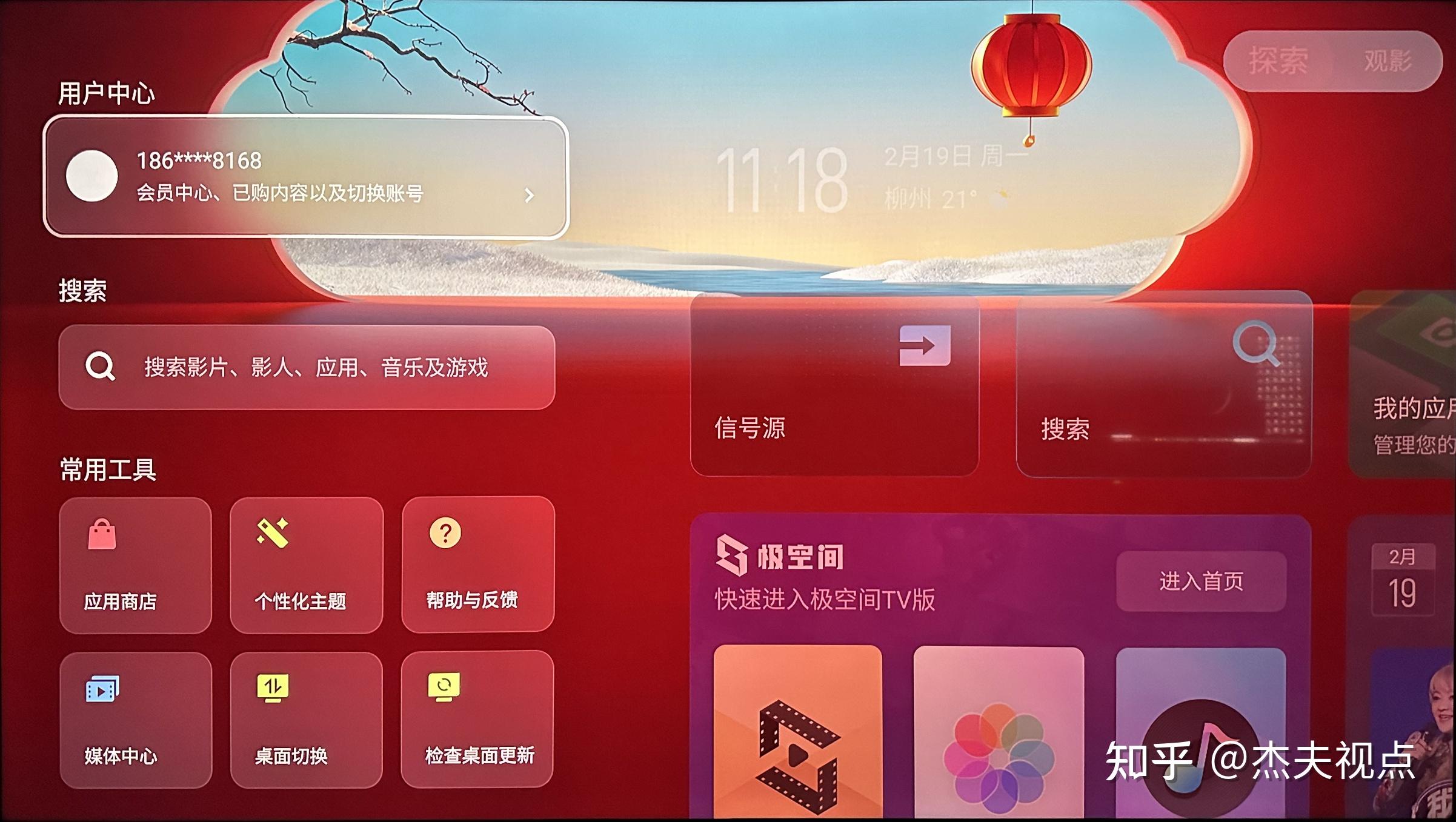 游戏串流app_手机串流游戏测试_游戏串流工具