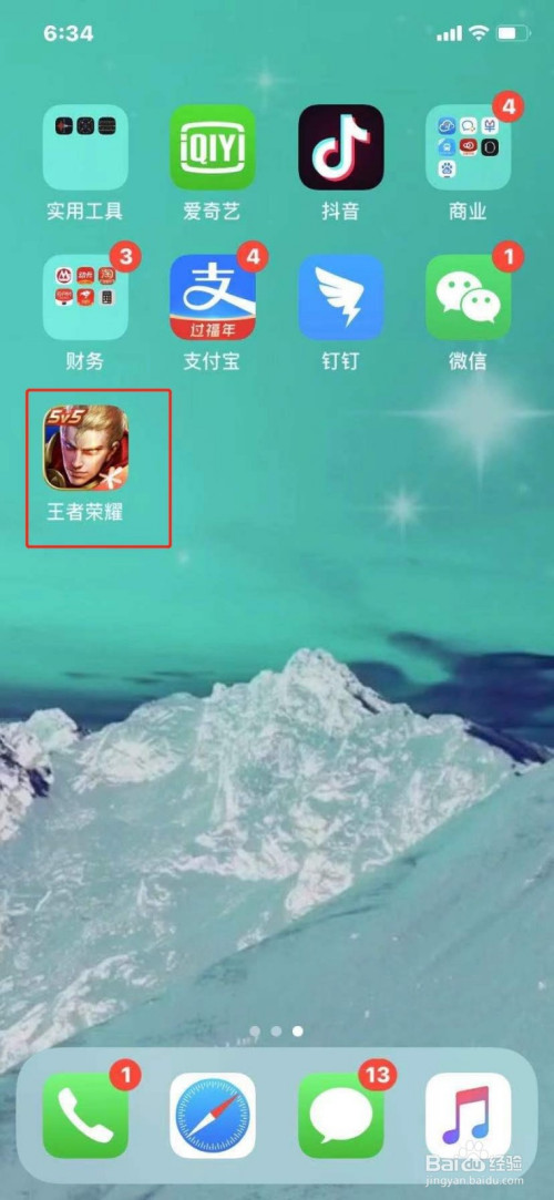 荣耀手机游戏商店在哪_荣耀商店在哪儿_荣耀商城下载地址