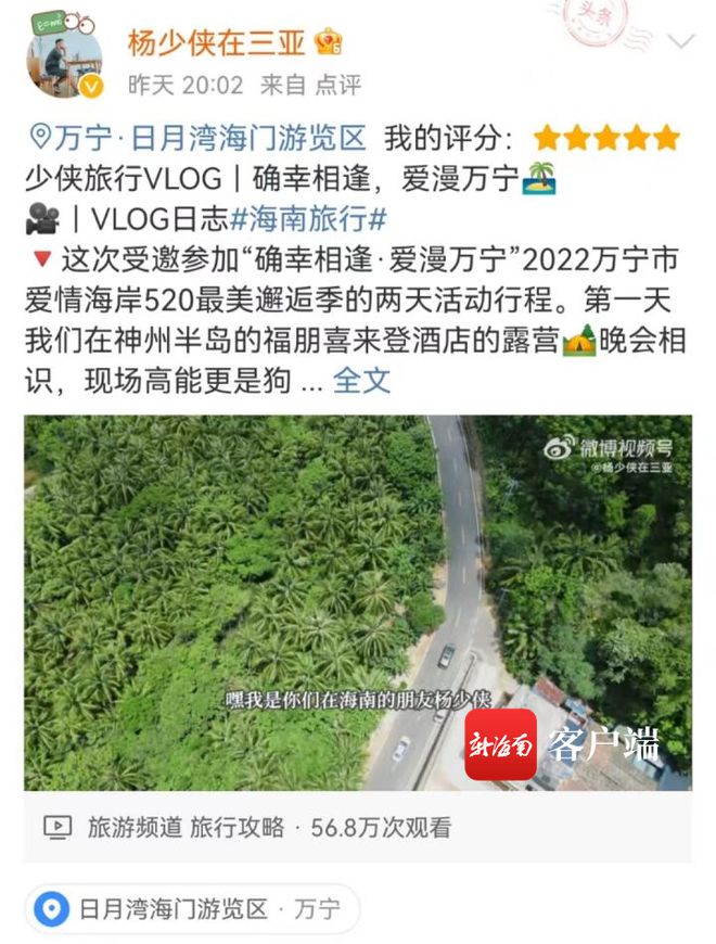 神州手机游戏情侣_神州行手游_神州是哪个游戏里的角色