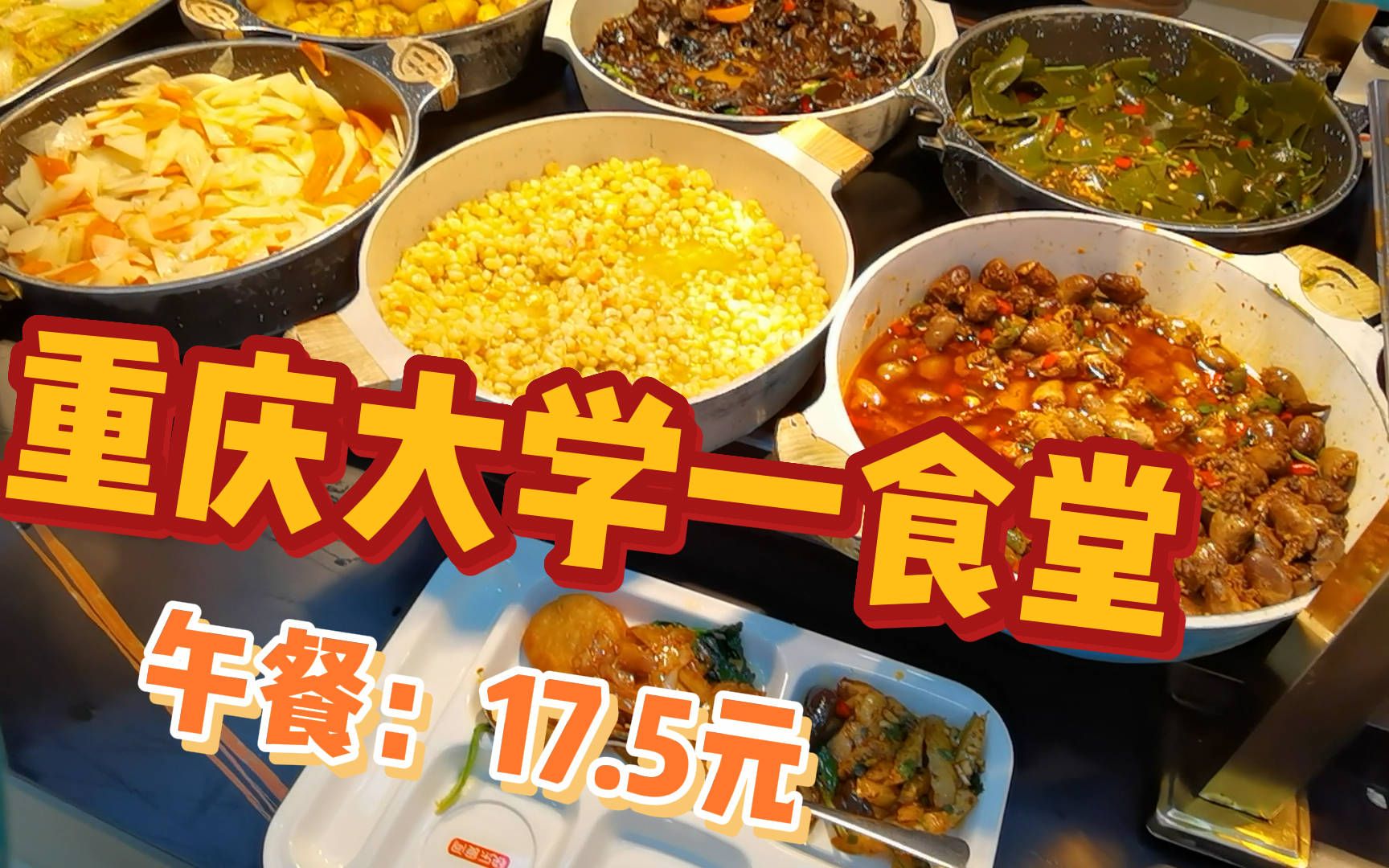 藤原千花-上班族的校园生活:清晨花香,美食盛宴,工作满足 藤原千花-上班族的校园生活:清晨花香,美食盛宴,工作满足
