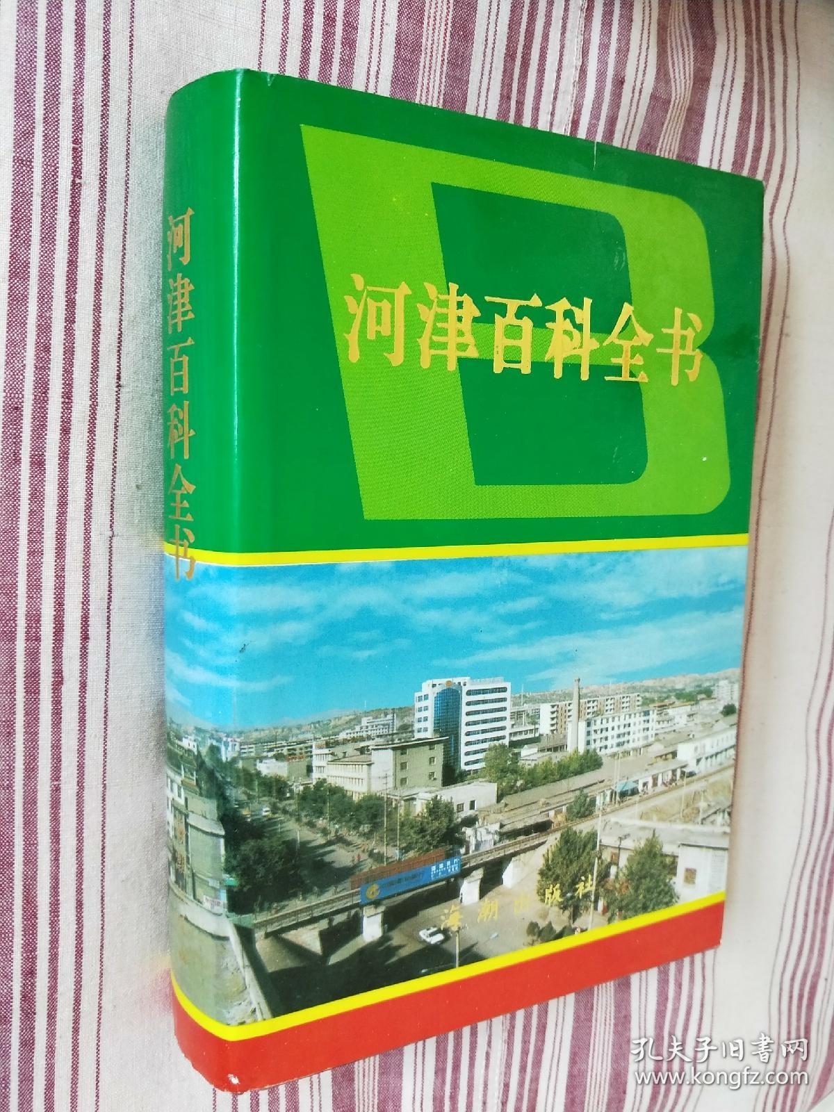 肥志百科第二季_肥志百科全集免费_肥志百科全集