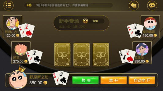 手机高价游戏试玩_比较好的手机试玩平台_试玩手游软件