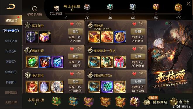 手机高价游戏试玩_试玩手游软件_比较好的手机试玩平台