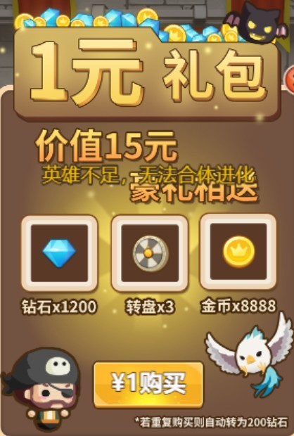 试玩手游软件_比较好的手机试玩平台_手机高价游戏试玩