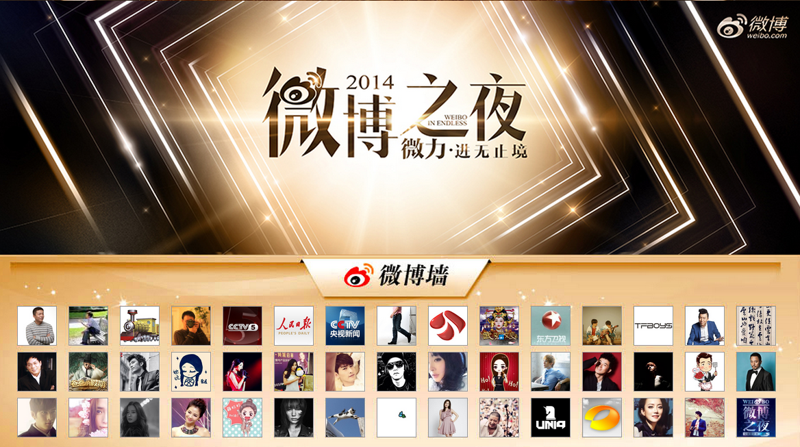 微博官方下载安装_微博官方下载_微博官方下载新版