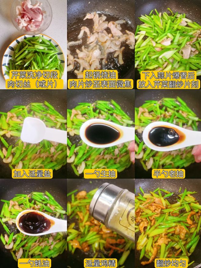 烹饪美食手机游戏小程序_好玩的美食烹饪游戏_手机美食烹饪小游戏