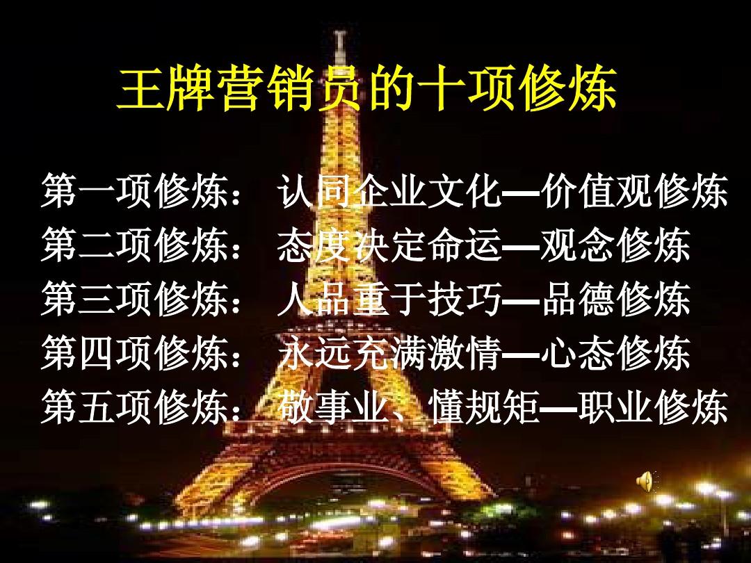 桑特莫斯_莫斯提马_凯特莫斯