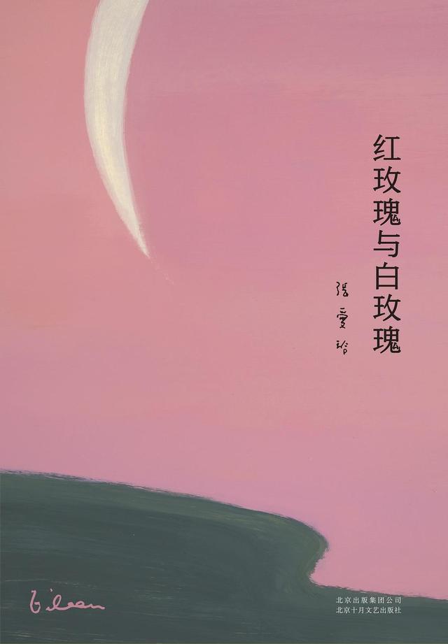 白衣性恋爱症候群-白恋症，你也中招了吗？
