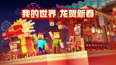 说好普通话的手机_普通话的游戏_普通话说的好的手机游戏