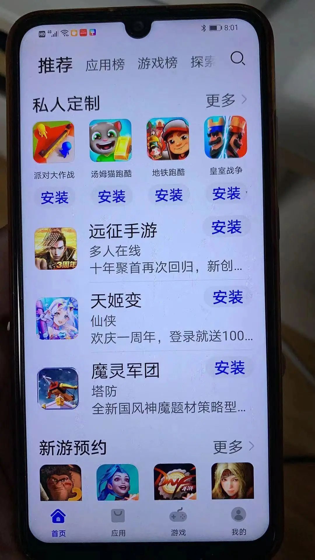 什么游戏损害手机寿命最长-谁是手机寿命杀手？揭秘游戏背后的神秘杀手
