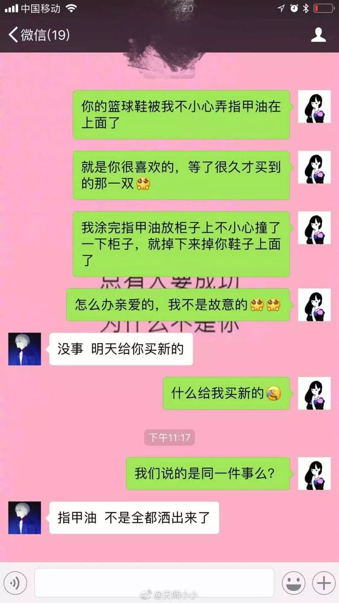 qq匿名聊天管理员能查出是谁吗_匿名聊天查的出谁吗_匿名聊天管理员能看到吗