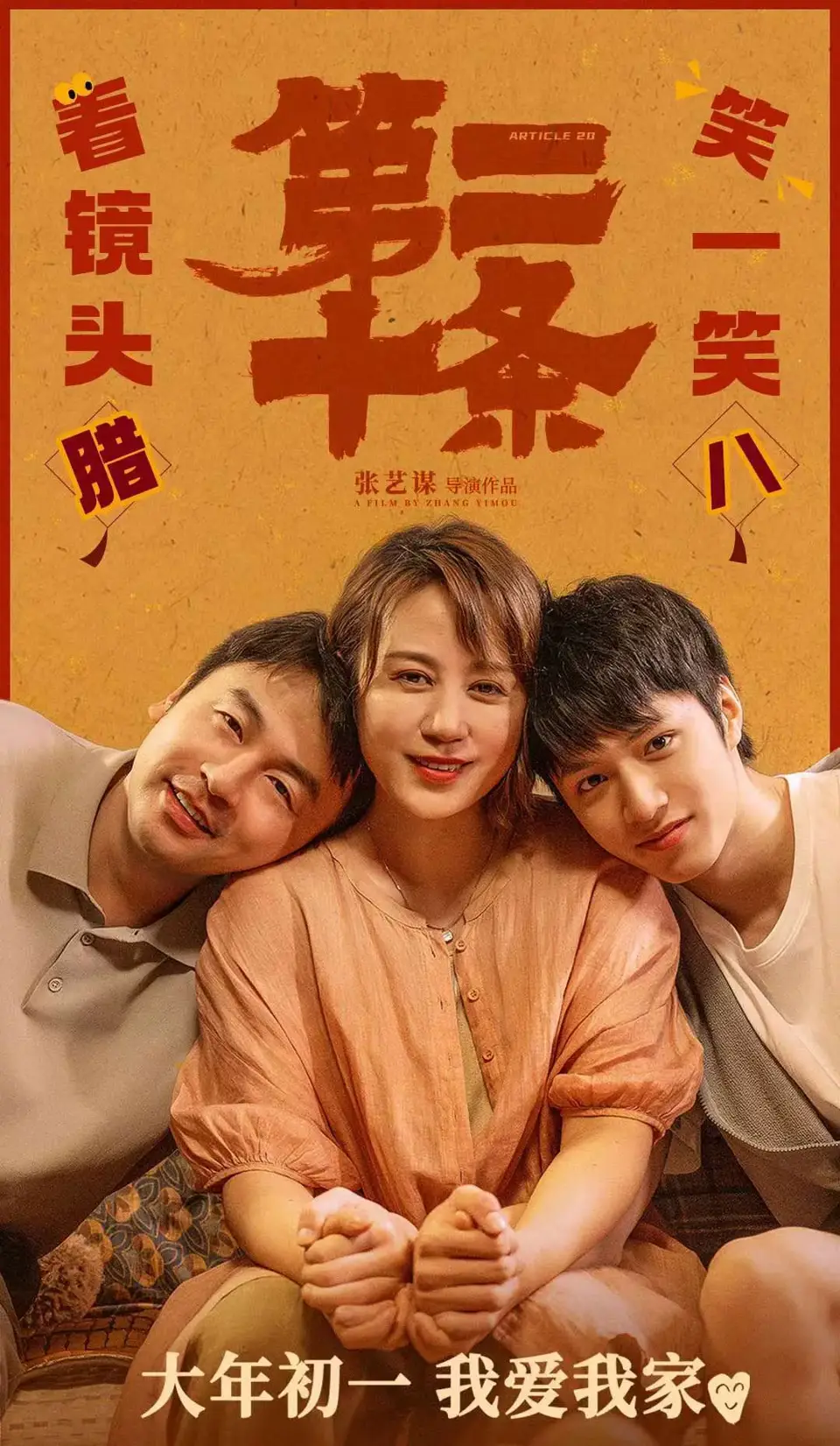 下载ehshig蒙古视频_下载ehshig蒙文歌曲_ehshig下载