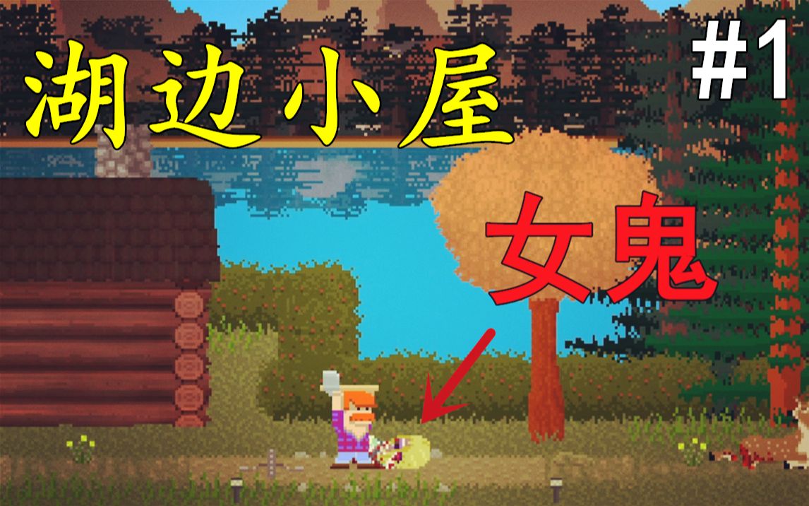 恐怖手机游戏死神降临_恐怖手机游戏有声小说_十八恐怖手机游戏