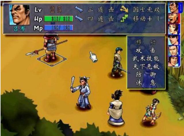 三国攻略手机游戏下载免费_攻略三国角色下载_攻略三国单机版