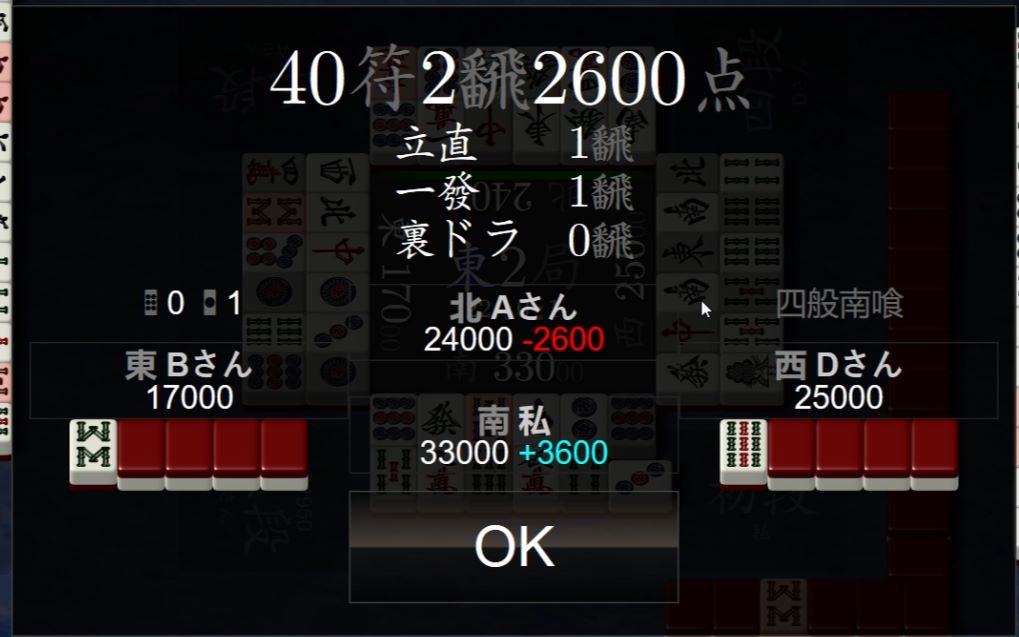上海麻将游戏下载手机版_免费下载上海麻将_上海麻将下载