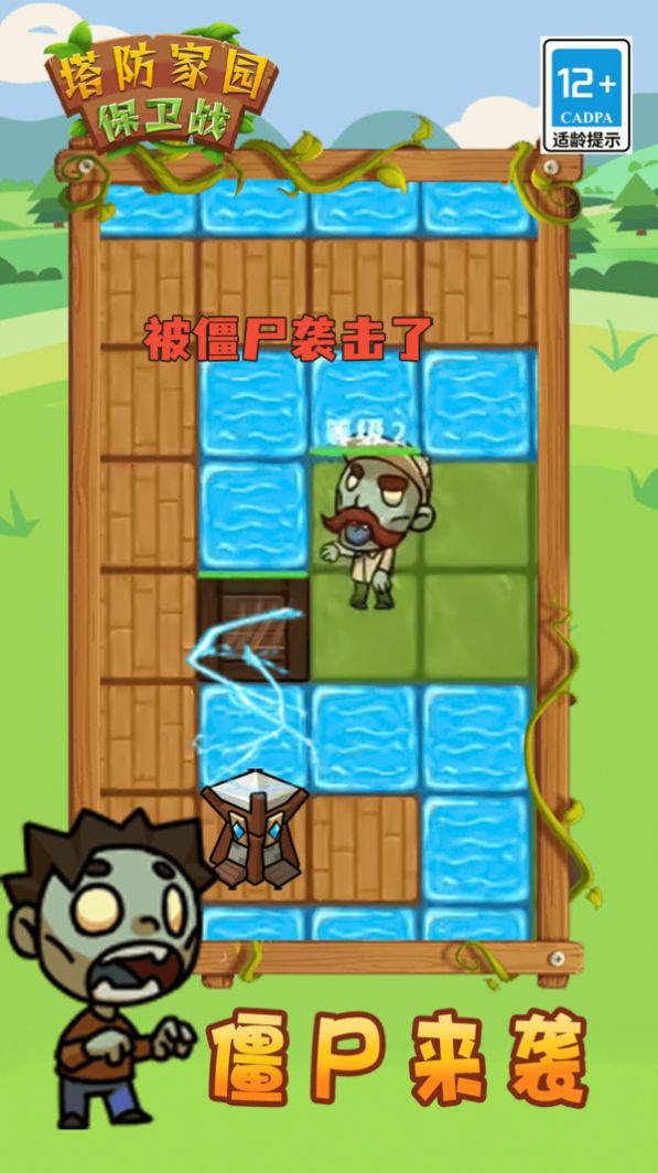 十大耐玩手机塔防游戏知乎_好玩的塔防手游知乎_好玩的塔防手机