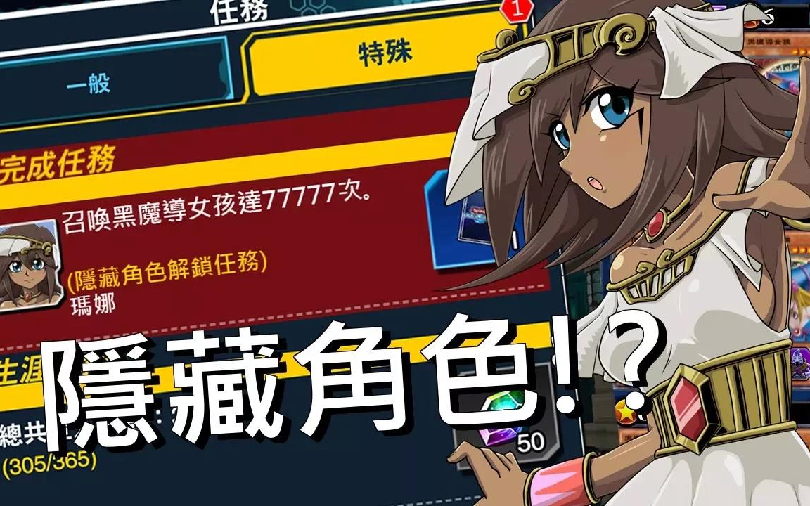 人鬼游戏完整版_手机版魔鬼恋人游戏怎么玩_鬼玩人手机游戏
