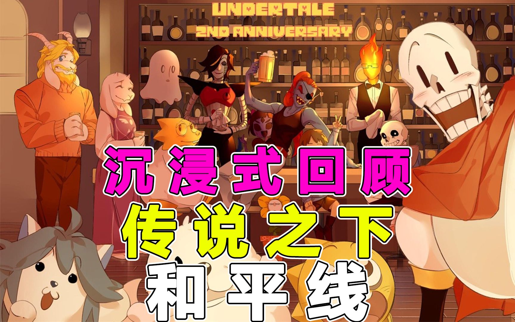 有没有手机互动的游戏下载_手机互动小游戏app_有互动的手游