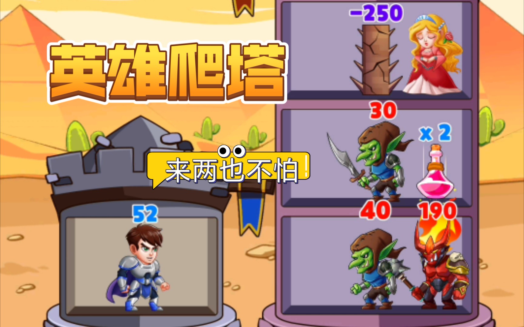 手机qq小游戏免广告-告别广告困扰，畅享纯粹游戏乐趣