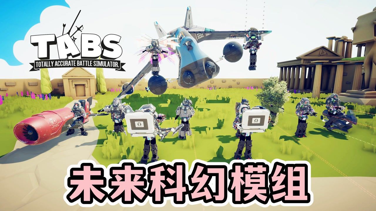 手机科幻战争游戏_科幻的手机游戏_科幻战争手机游戏有哪些