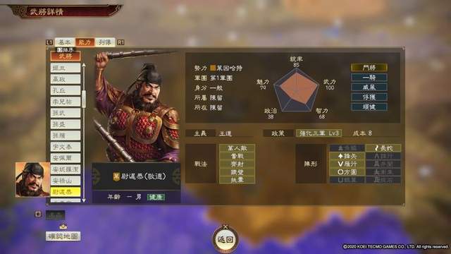三国竞技场官方下载_竞技三国争霸_三国战斗竞技手机游戏下载