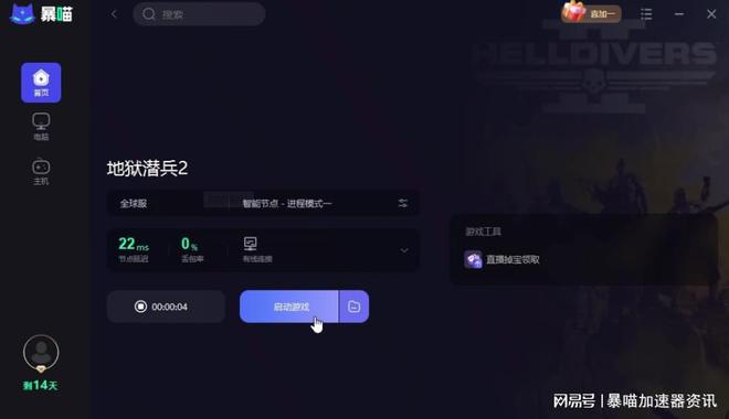 外服联机游戏手游_手机联机外服游戏_能联机的外服游戏
